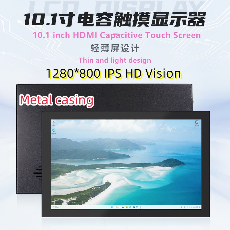 Raspberry Pi 10.1 Inch Capacitive Touch Screen Ips - 10.1 인치 1280x800 IPS 라즈베리 파이